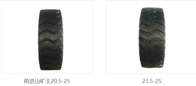西安铲车轮胎 西安铲车轮胎